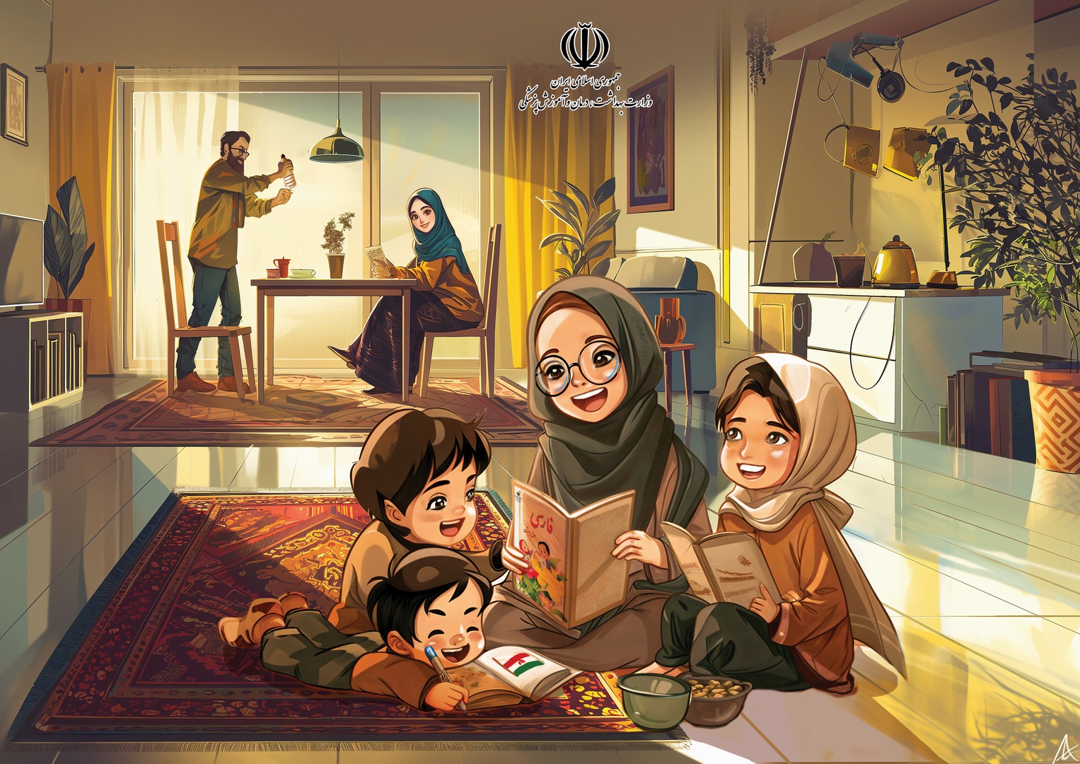 جوانی جمعیت